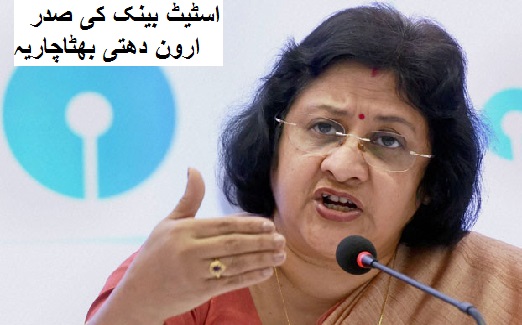 زراعت قرض معافی سے بینک قرض کے نظم و ضبط بگڑتا ہے: SBI چیف