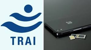 سم چارج کرنے کی کوئی تجویز نہیں: ٹرائی