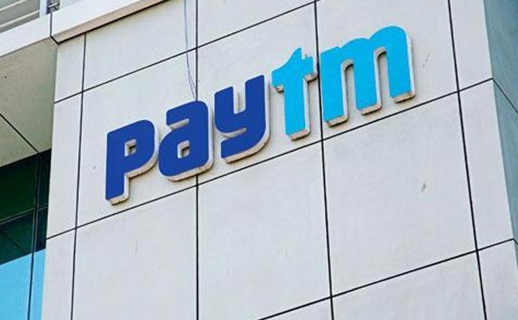 پے ٹی ایم Paytm میں نوکری کا شاندار موقع، 300 لوگوں کو جلد ملے گا روزگار