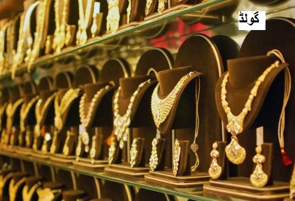 سونے کی قیمت میں آئی گراوٹ
