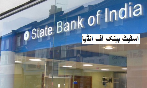 SBI کا تیسری سہ ماہی میں منافع 71٪ اضافہ، 2،152 کروڑ کا فائدہ