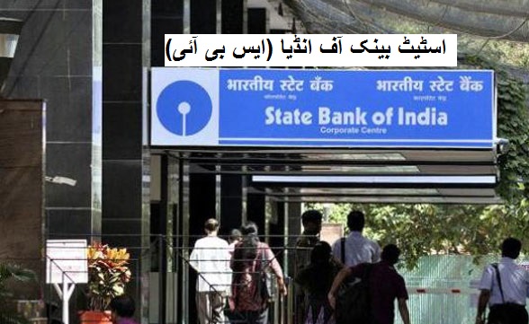 کم از کم بیلنس نہیں رکھنے پر 1 اپریل سے لگے گا جرمانہ:SBI