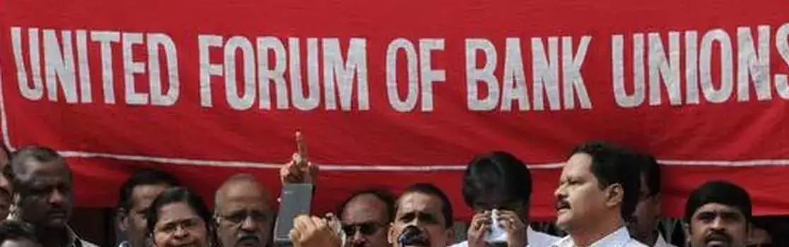 بینک ملازمین کے تنظیم یو ایف بی یو نے 30 جنوری سے دو روزہ آل انڈیا ہڑتال کا اعلان کیا