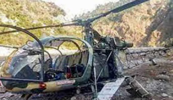 اروناچل پردیش میں فوج کا ہیلی کاپٹر گر کر تباہ، چار افراد ہلاک