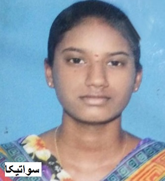 حیدرآباد: ہاسٹل میں طالبہ نے آگ لگا کر خود کشی کرلی
