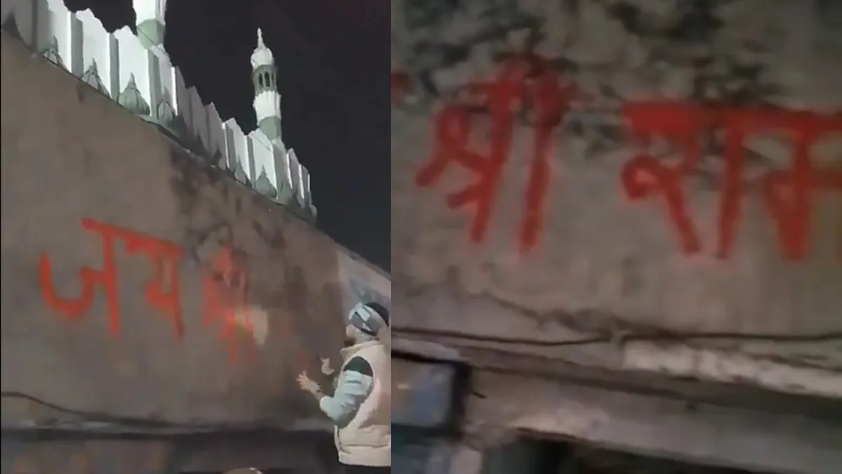 مہاراشٹرا: ہولی کے رنگ سے مسجد کی دیوار پر لکھا ’جے شری رام‘ احتجاج کو دے رہا ہے ہوا 