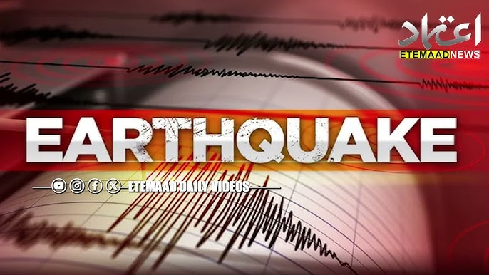 آندھرا پردیش میں زلزلے کے جھٹکے، شدت 3.7 ریکٹر اسکیل ریکارڈ