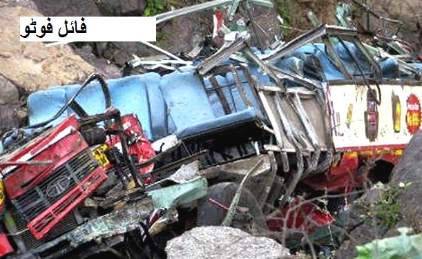 جموں کشمیر میں سڑک حادثے میں 22 افراد ہلاک، کئی زخمی