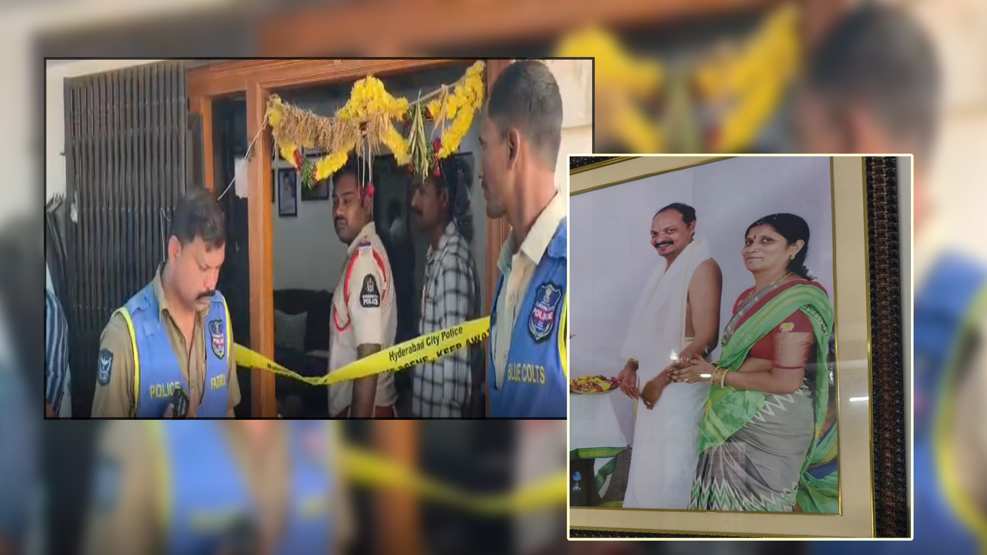 حیدرآباد  کے عنبرپیٹ میں  ایک ہی خاندان کے تین افراد کی خودکشی