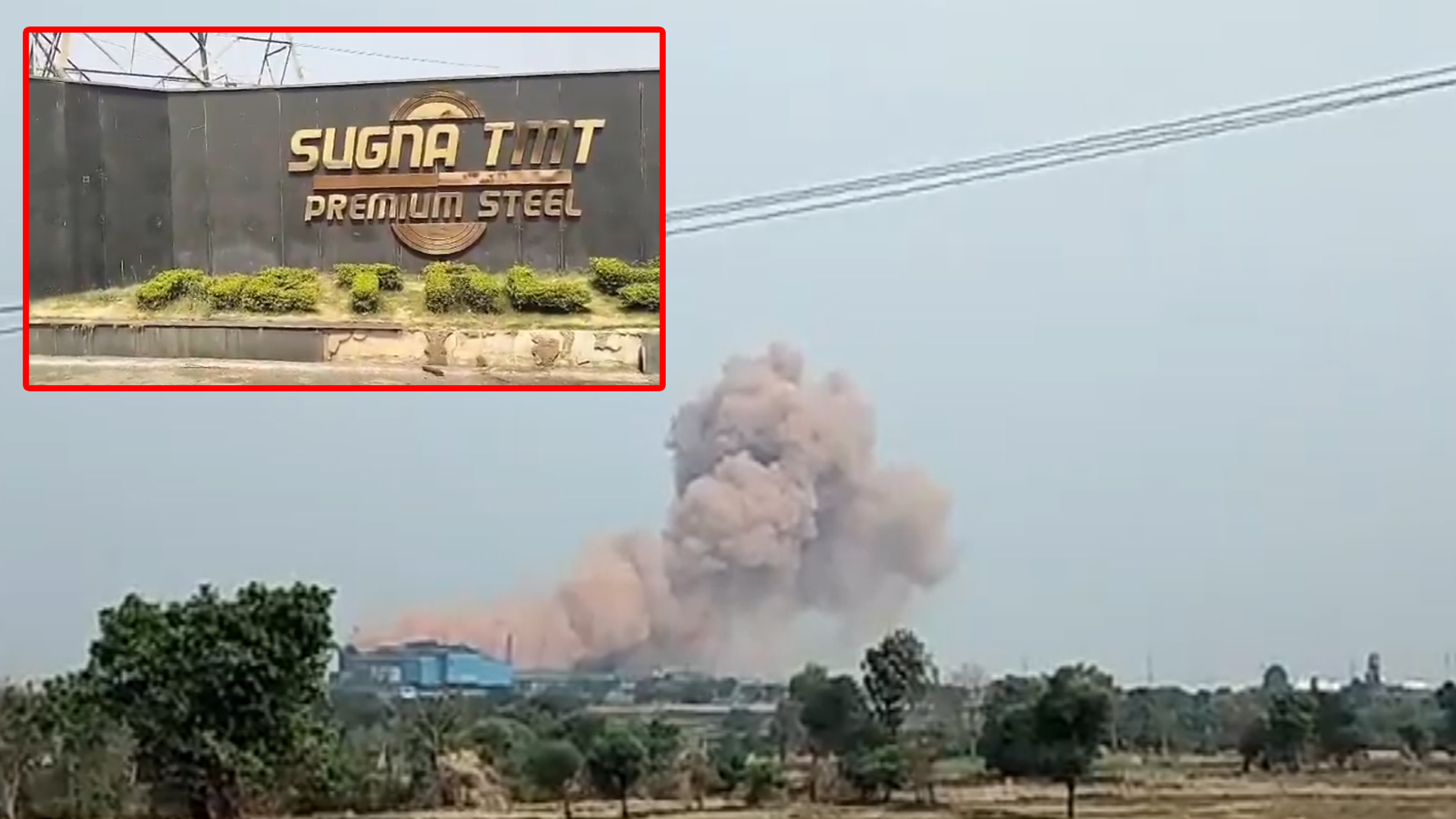 تلنگانہ کے وِکارآباد میں اسٹیل فیکٹری میں زبردست دھماکہ، متعدد مزدور زخمی