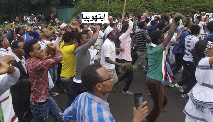 ایتھوپیا میں حکومت مخالف مظاہرے میں مچی بھگدڑ، کچل کر 52 لوگوں کی موت