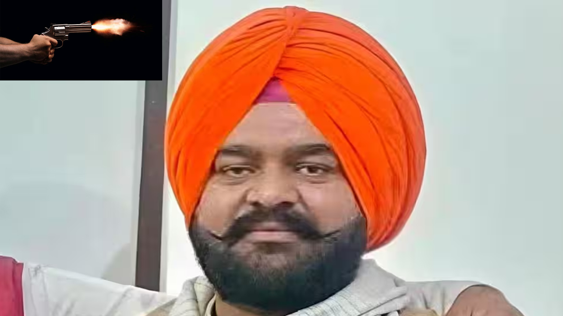 امرتسر میں شادی کی تقریب کے دوران عام آدمی پارٹی کےلیڈر  جرمَل سنگھ کو نامعلوم افراد نے گولی مار کر ہلاک کر دیا