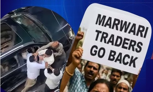 حیدرآباد میں ’’مارواڑی گو بیک‘‘ کے احتجاج میں شدت