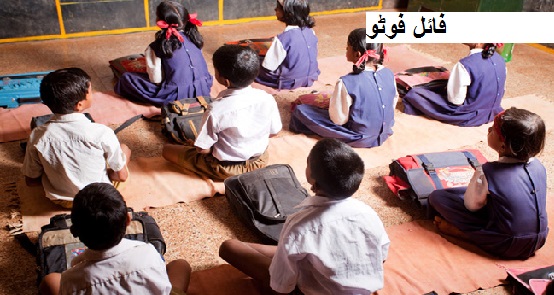 حیدرآباد: وقت پر فیس نہیں جمع کرنے پر 19 بچوں کو اسکول نے بنایا یرغمال