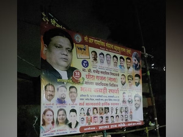 گینگسٹر چھوٹا راجن کی سالگرہ کا پوسٹر ممبئی میں لگایا گیا، 6 افراد گرفتار