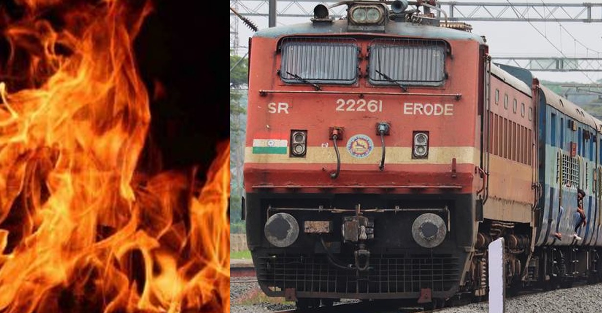 چلتی ٹرین میں مسافروں پر آتش گیر مادہ چھڑک کر آگ لگا ئی، تین لوگوں کی موت
