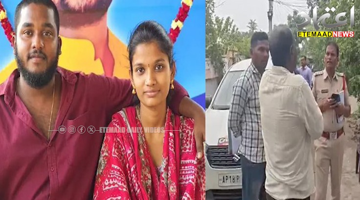 گنٹور میں بیٹی پر ماں کے قتل کا الزام، عاشق کے ساتھ فرار