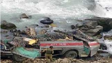 اننت ناگ کے چندن واری پہلگام میں سڑک حادثہ، 7 آئی ٹی بی پی اہلکار از جان 30 دیگر زخمی