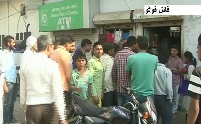 مدھیہ پردیش: کیش نہیں ملنے پر کسان نے بینک میں ہی پی لیا کیڑے مارنے والی دوا