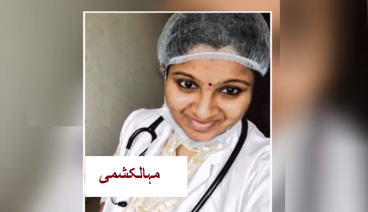 ٹی آرایس کے سابق رکن اسمبلی کی دختر کی خودکشی