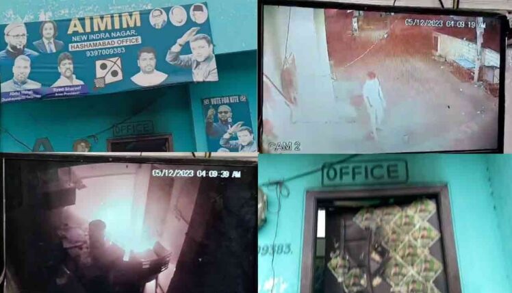 چندرائن گٹہ : نامعلوم شخص نے مجلس کے مقامی دفتر کو آگ لگا دی