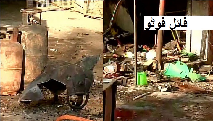 پنچکولہ: رسوئی گیس سلنڈر میں دھماکہ سے 8 زخمی