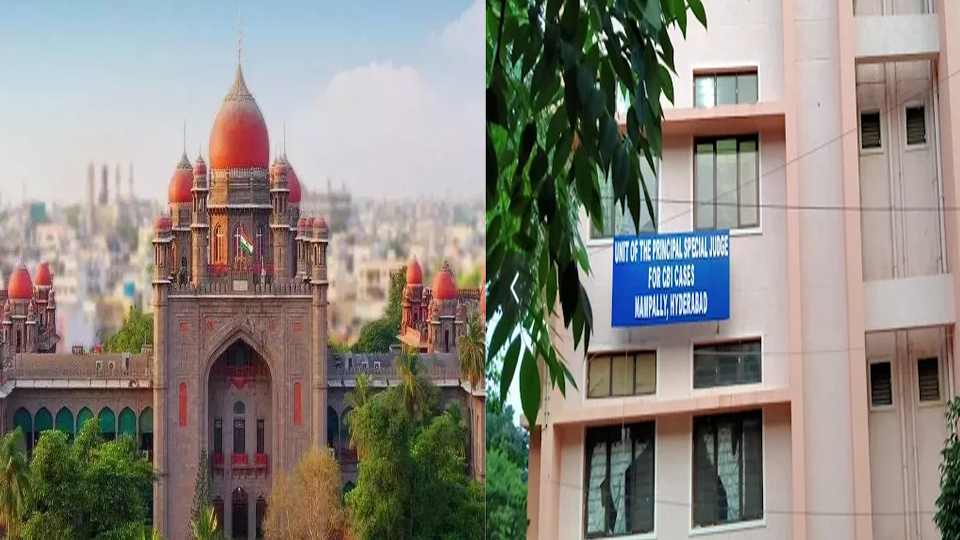 تلنگانہ ہائی کورٹ اور نامپلی سی بی آئی عدالت کو بم دھماکے کی دھمکی آمیز کال موصول