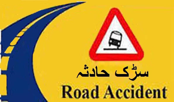حیدرآباد: چندرائن گٹہ میں سڑک حادثہ میں ایک شخص ہلاک
