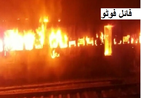 مال گاڑی کے انجن میں لگی آگ، فاروق آباد ریل روٹ پر ٹریفک میں خلل