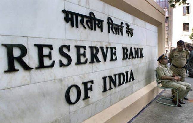 RBI کرے گی گریجویٹ امیدواروں کی بھرتیاں