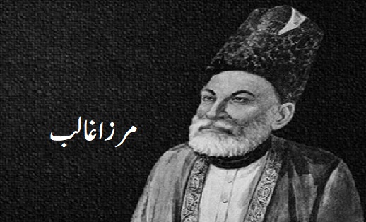 فروغ اردو کے لئے مخلصانہ کوشش ہی مرزا غالب کو سچا خراج عقیدت:ایم ڈبلیوانصاری