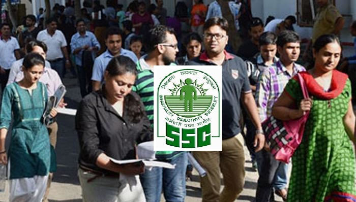 SSC بھرتی 2017: سائنٹیفک اسسٹنٹ کے لئے 1102جائیدادیں