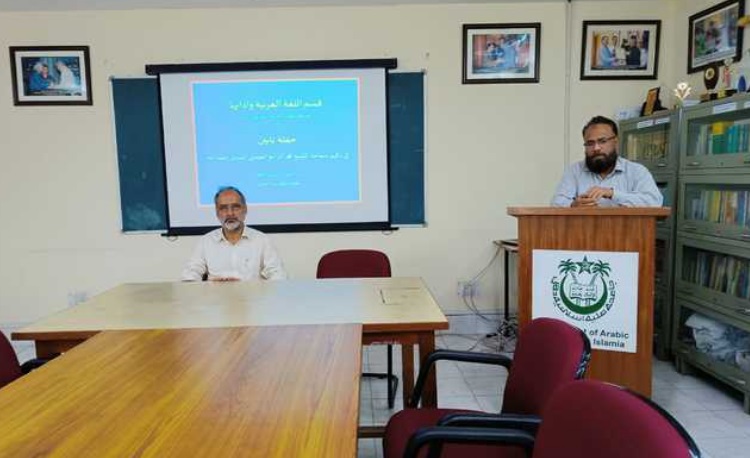 مولانا محمد رابع حسنی ندوی کی وفات پرشعبہ عربی، جامعہ ملیہ اسلامیہ کے زیر اہتمام تعزیتی جلسہ منعقد