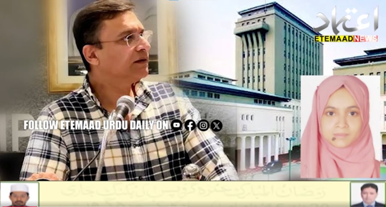 اکبر الدین اویسی جونیر کالج، بنڈلہ گوڑہ میں جویریہ فاطمہ کواول مقام حاصل