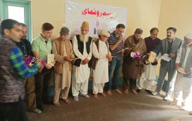 جموں و کشمیر کی معروف ادبی تنظیم ساگر کلچرل فورم کی طرف سے ادبی کانفرنس کا انعقاد