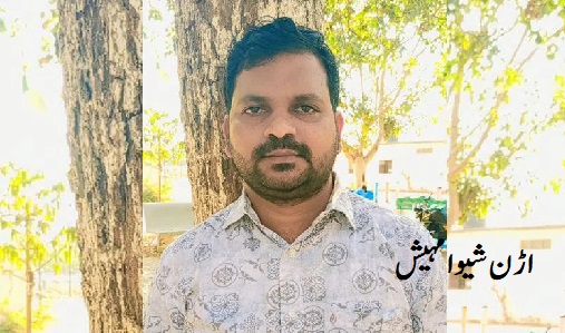 پیداپلی کے چائے فروش کو ملی پانچ سرکاری نوکریاں 