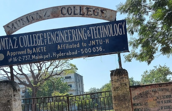 حیدرآباد کے ممتاز کالج کے بی بی اے کورس، ڈگری اور انٹرمیڈیٹ کورسیس میں داخلے