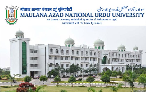 اردو یونیورسٹی میں آن لائن داخلے جاری