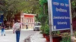 JNU میں PHD کے داخلے جاری ہیں، آخری تاریخ 20 نومبر ہے.