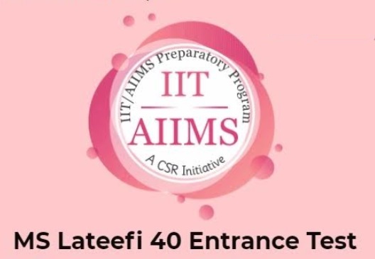 ایم ایس لطیفی 40 کی طرف سے IIT/AIIMS  کی مفت اقامتی کوچنگ ، 13 جنوری کو آل انڈیا انٹرنس ٹیسٹ 