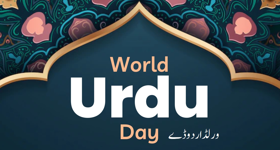 ’عالمی یومِ اردو‘ ایوارڈز 2023 کا اعلان