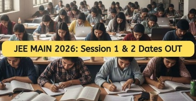 جے ای ای مینز 2026 کے امتحان کی تاریخوں کا اعلان