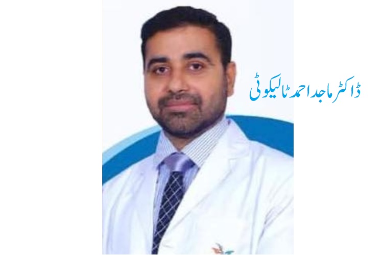 قوم کی خدمت کے لئے آئی آئی سی سی کے صدارتی عہدے کا امیدوار ہوں: ماجد تالیکوٹی