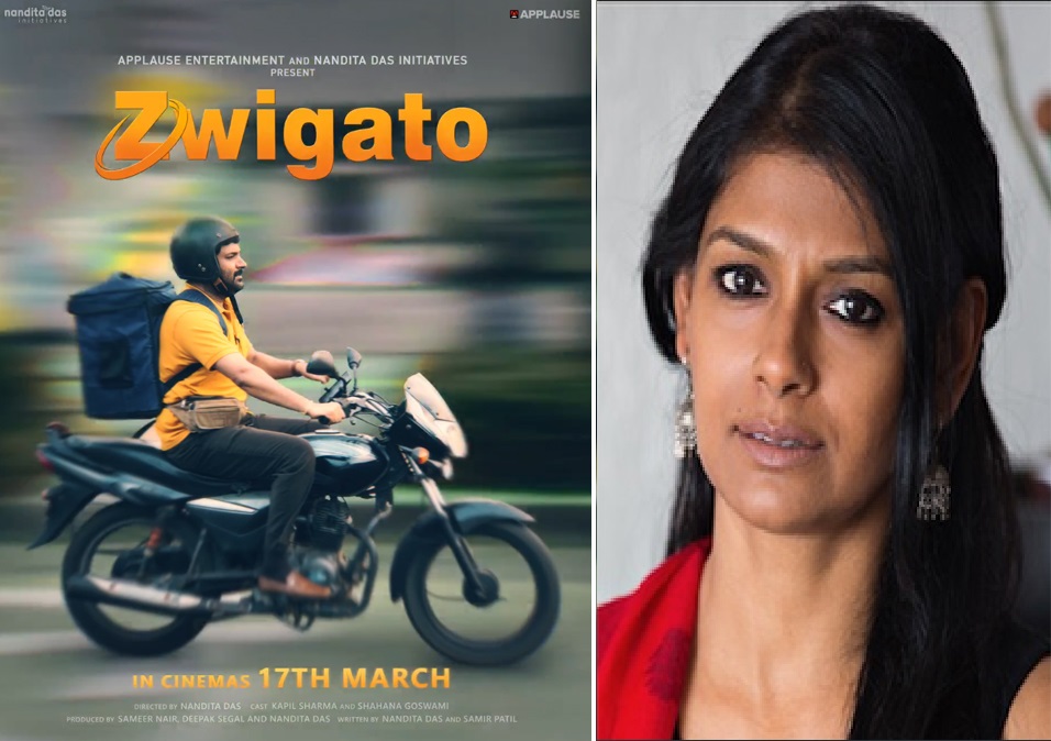 نندیتا داس کی فلم زویگاٹو 17 مارچ کو ریلیز ہوگی
