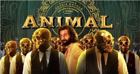 فلم اینیمل نے 200 کروڑ روپے کی کمائی کی