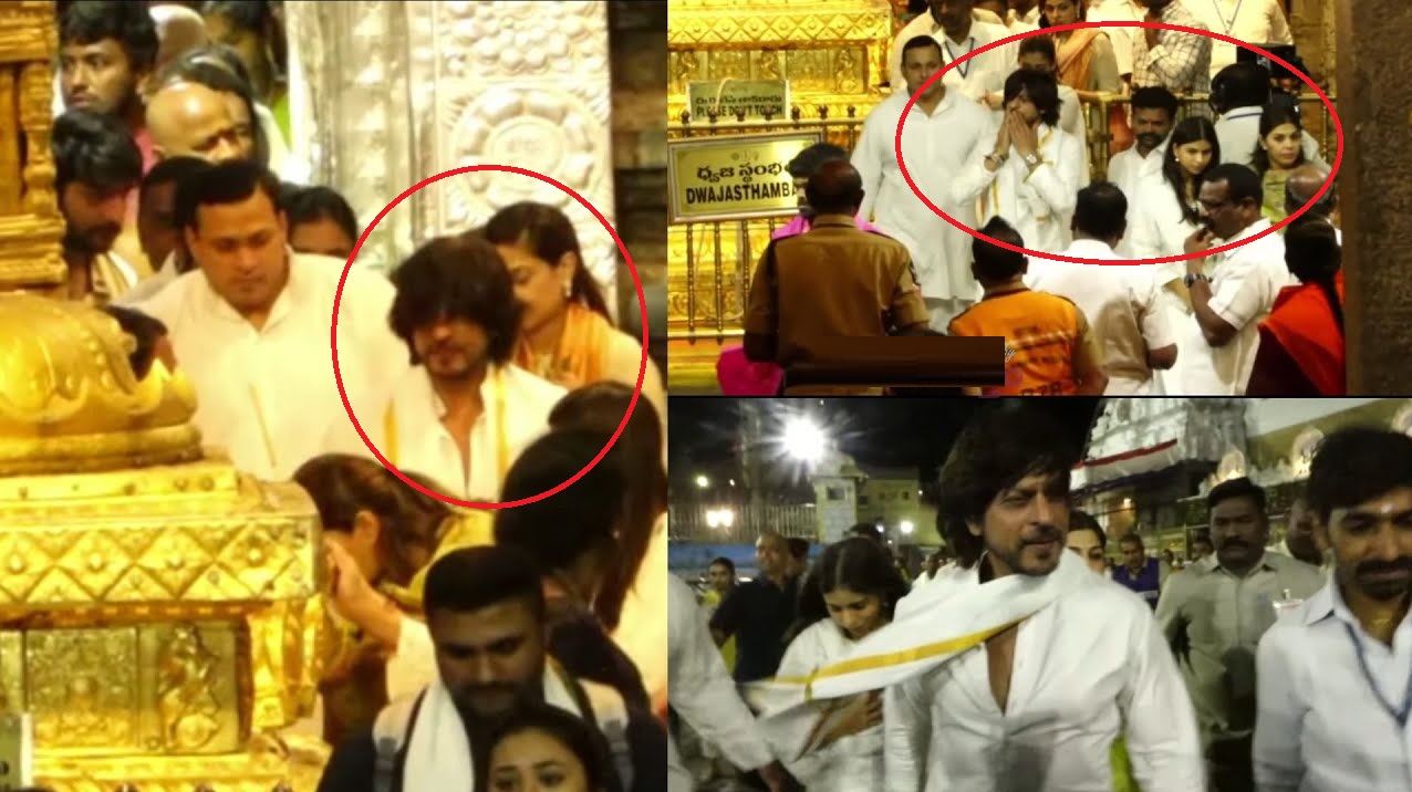 شاہ رخ خان نے تروملا مندر میں ارکان خاندان کے ساتھ پوجا کی