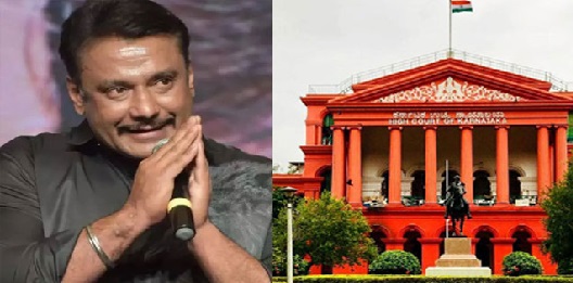 ہائی کورٹ نے اداکار درشن کو 6 ہفتوں کے لیے عبوری ضمانت دے دی