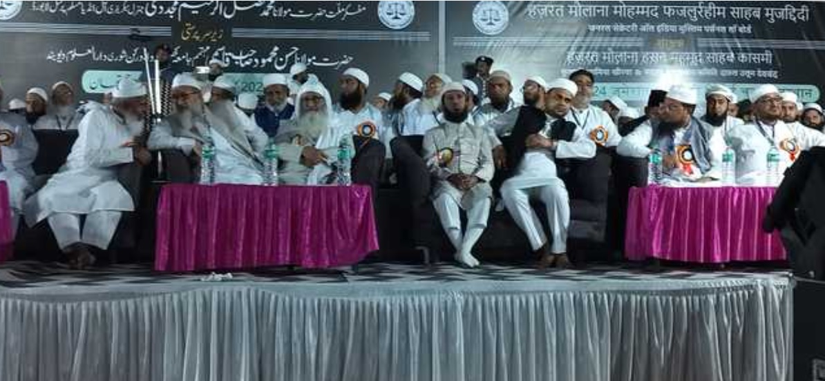 وقف جائداد کے تحفظ کیلئے مسلم پرسنل لاء بورڈ قانون اور دستور کے دائرے میں رہتے ہوئے کسی حد تک بھی جائے گا: مولانا فضل الرحیم مجددی