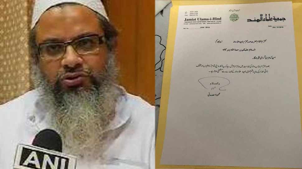 مولانا محمود مدنی جمعیت  علمائے ہند کے جنرل سکریٹری کے عہدے سے دیا استعفی