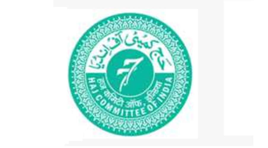  حج 2025 : وٹنگ لسٹ کے 13,549 عازمین منتخب